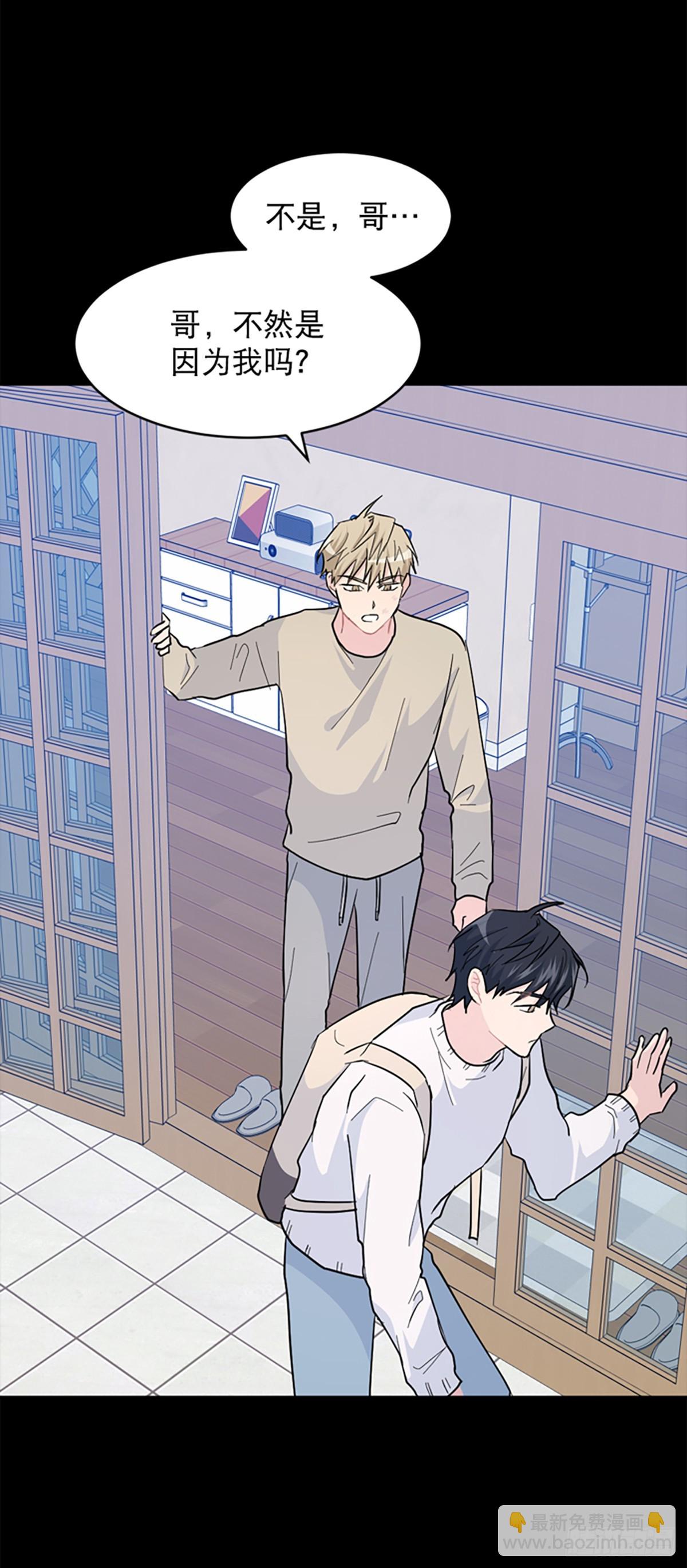 第19话(1/2)-第20话