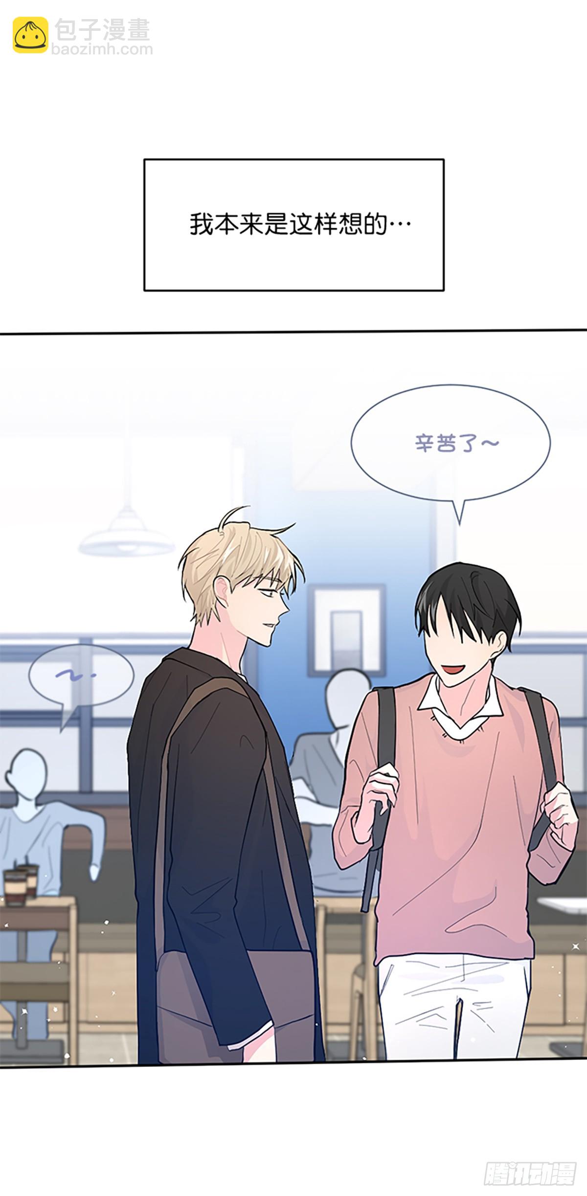 第2话(1/2)-第2话