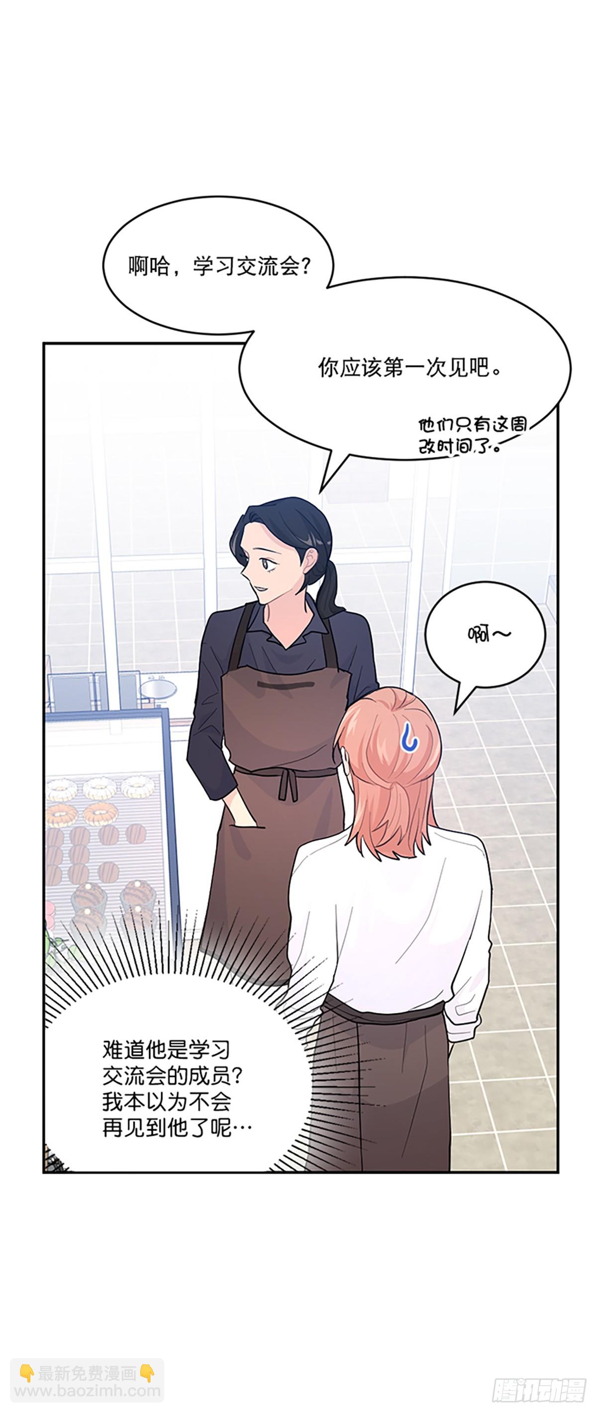 第2话(1/2)-第2话