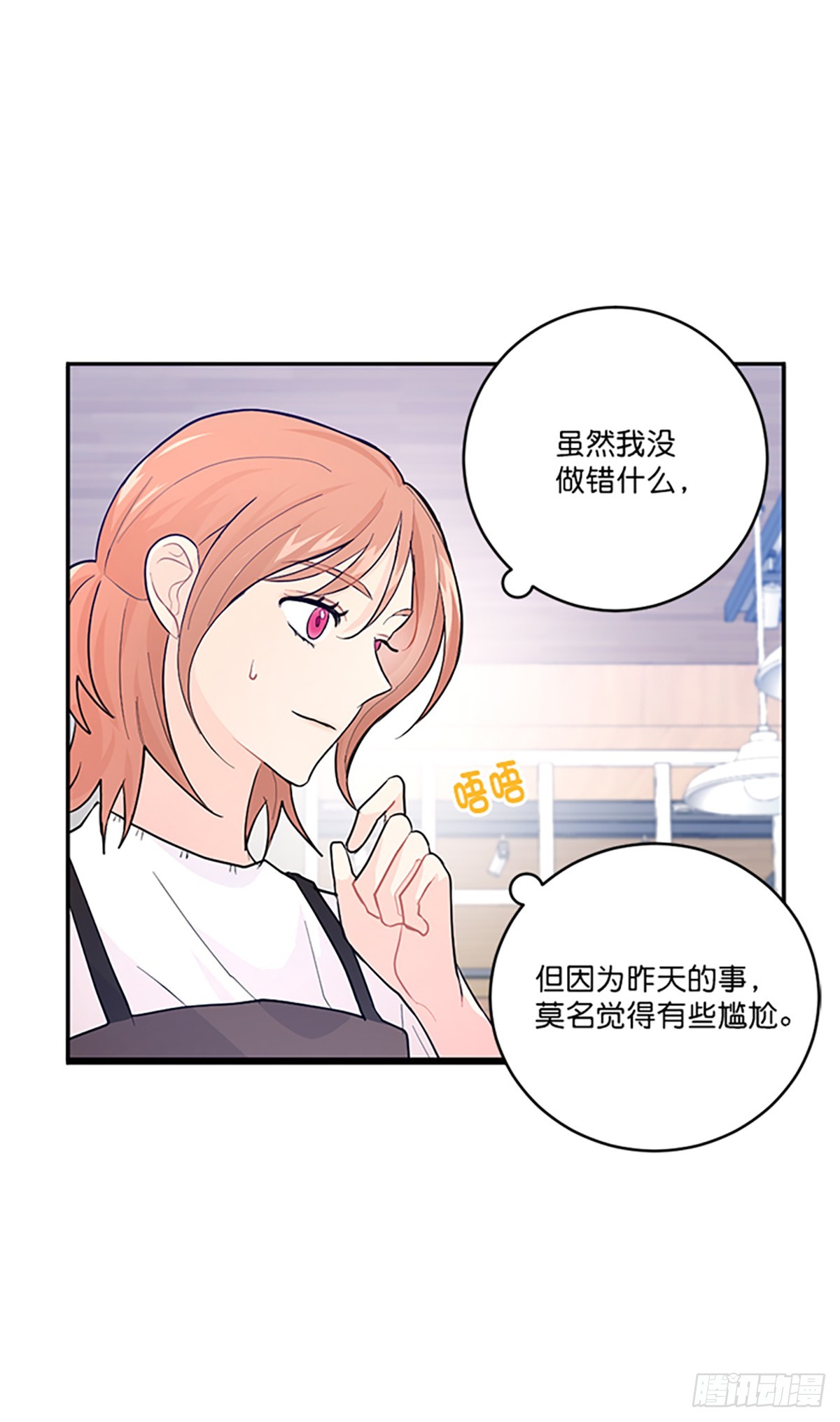 第2话(1/2)-第2话