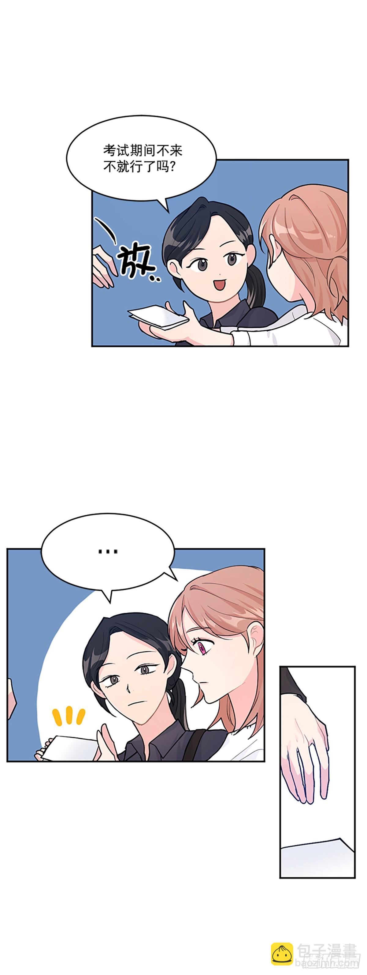 第2话(1/2)-第2话