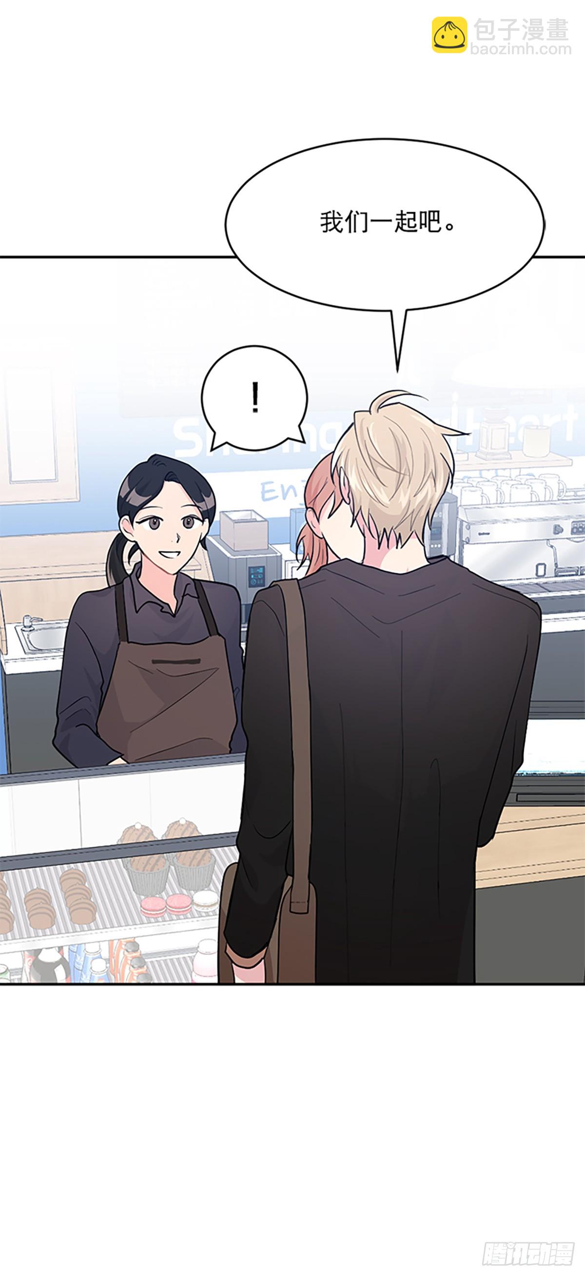 第2话(1/2)-第2话