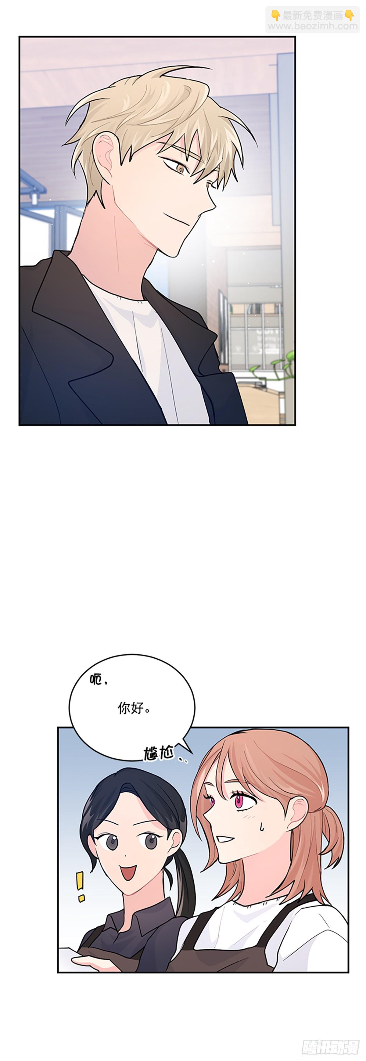 第2话(1/2)-第2话