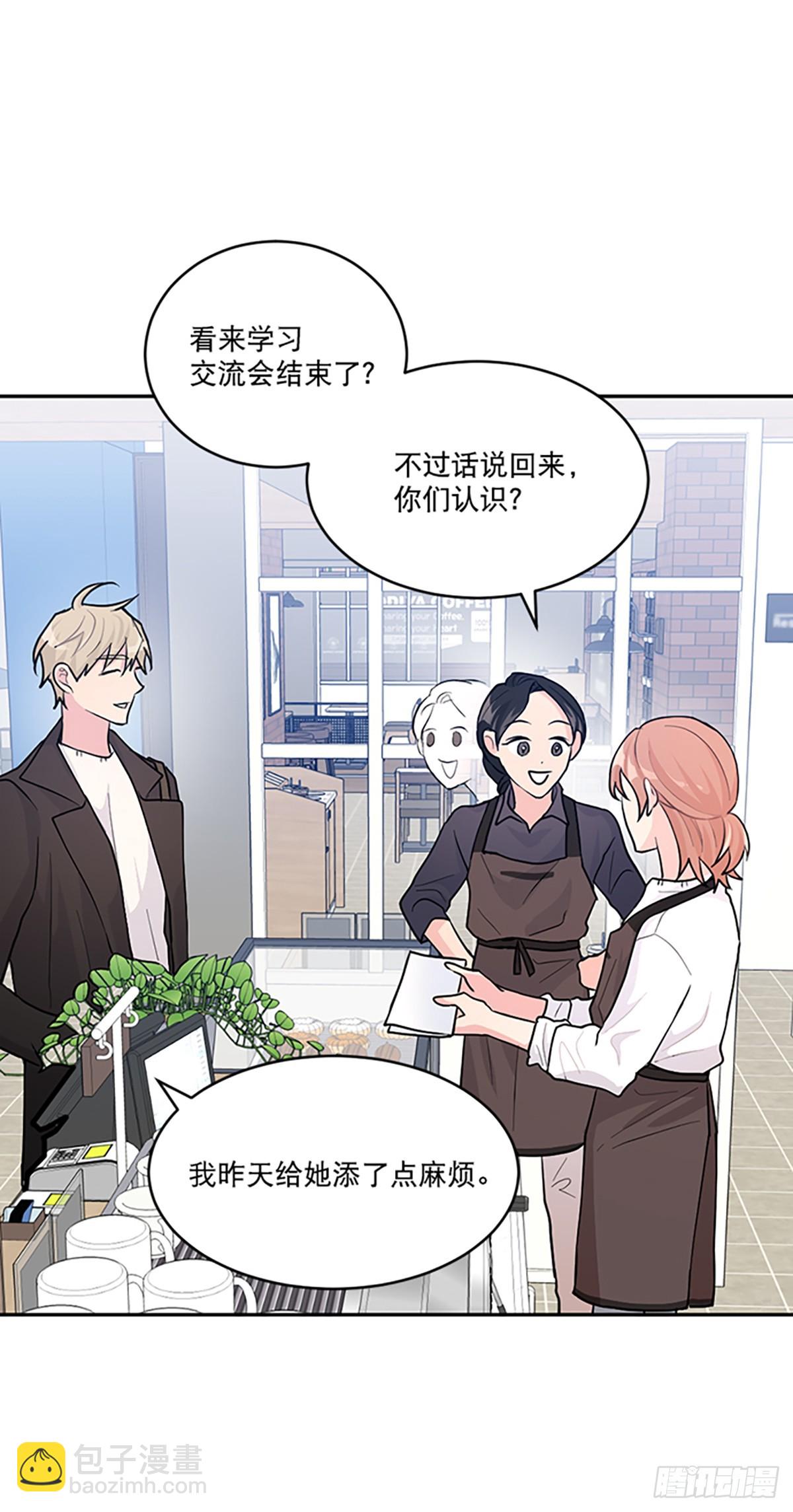 第2话(1/2)-第2话