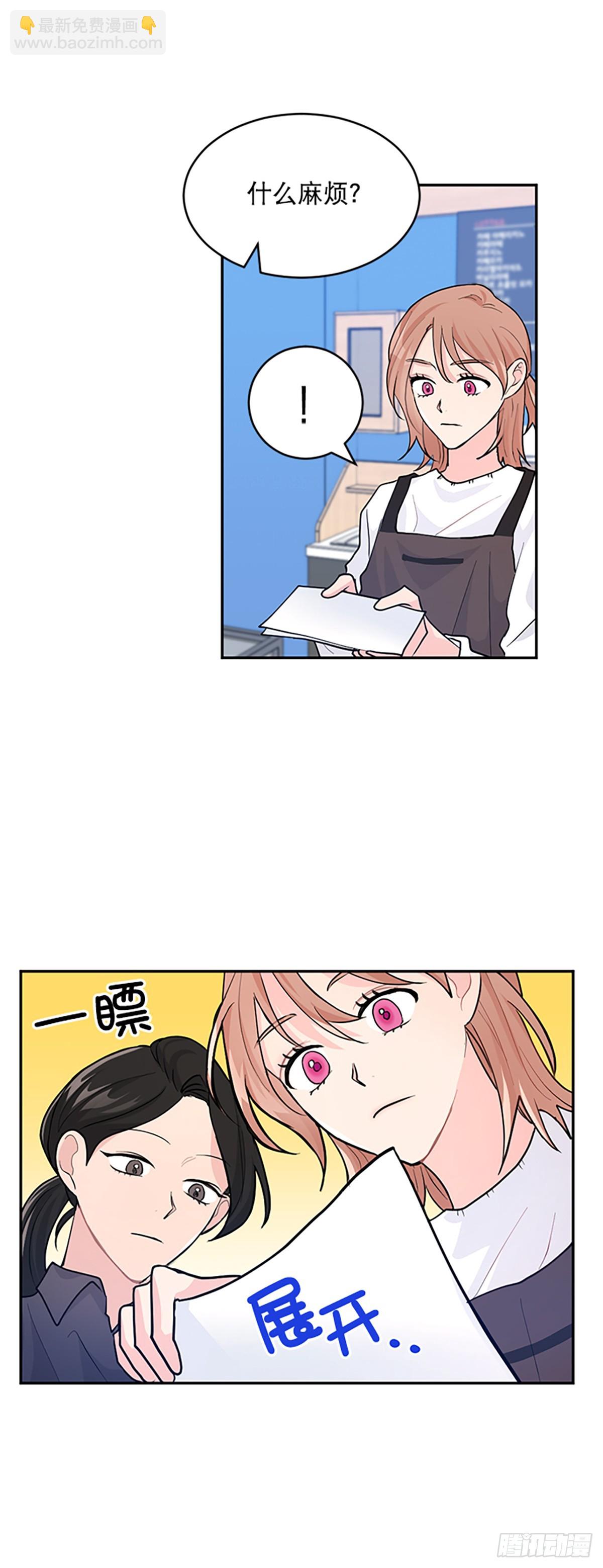 第2话(1/2)-第2话