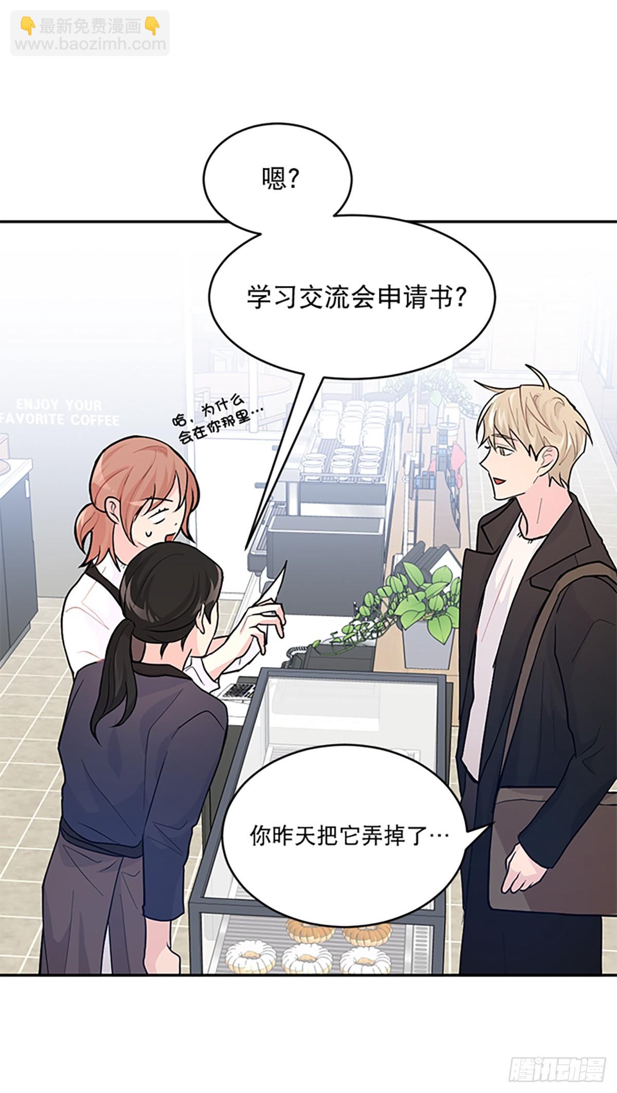 第2话(1/2)-第2话