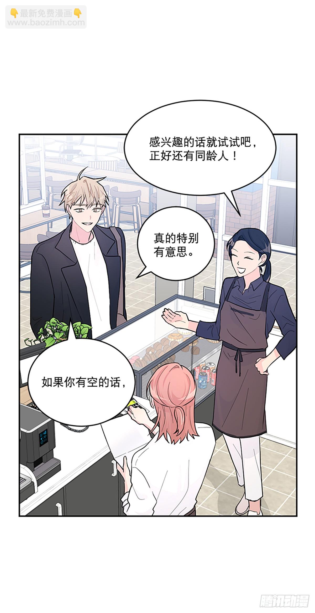 第2话(1/2)-第2话