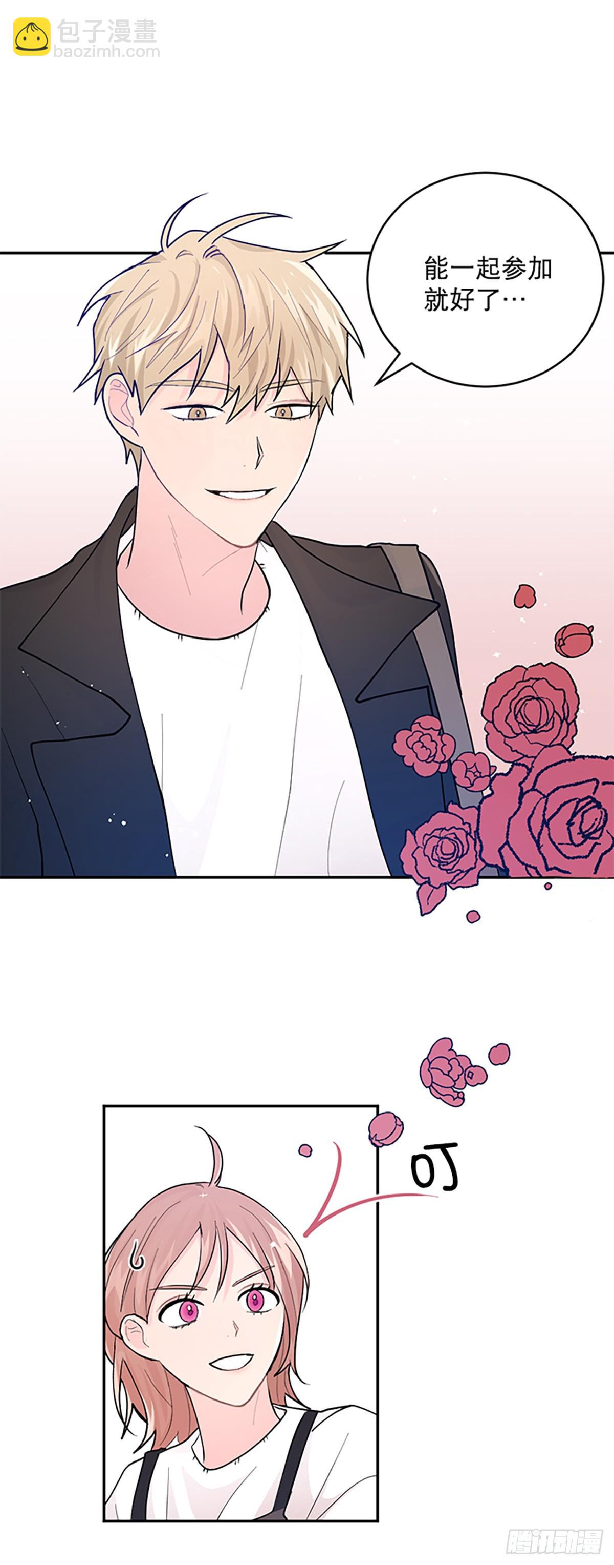 第2话(1/2)-第2话