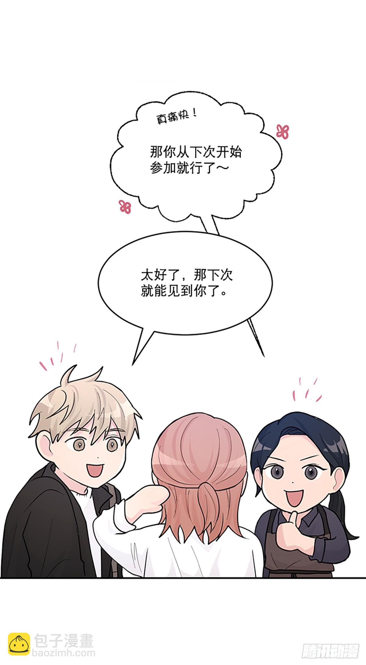 第2话(1/2)-第2话