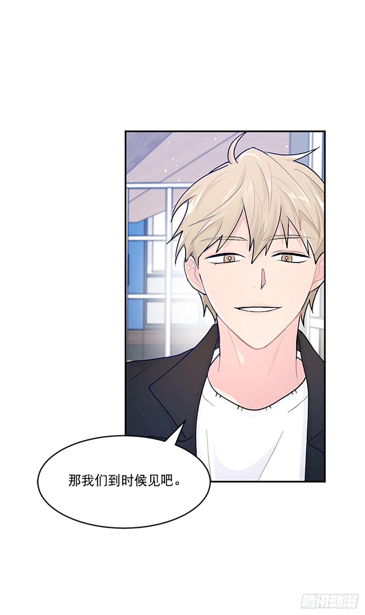 第2话(1/2)-第2话