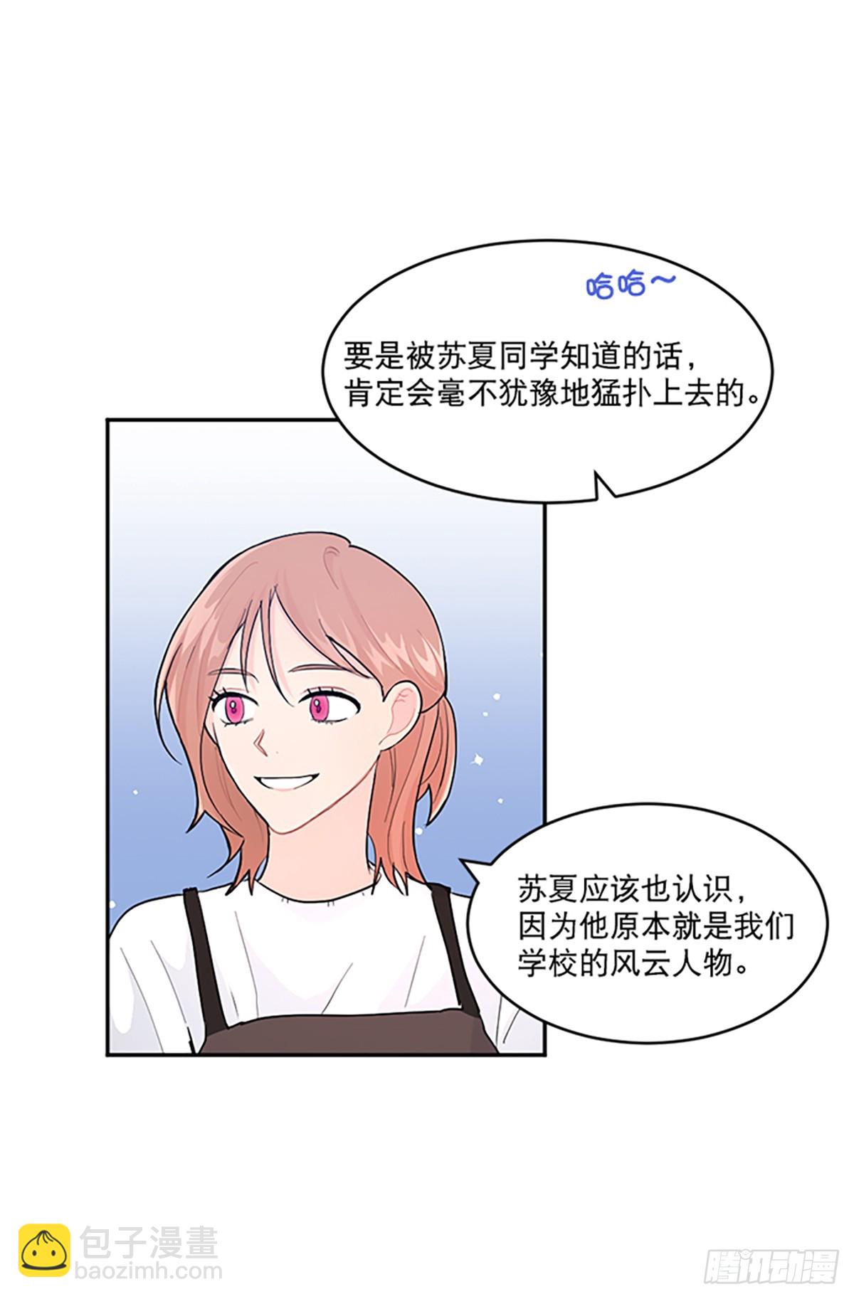 第2话(1/2)-第2话