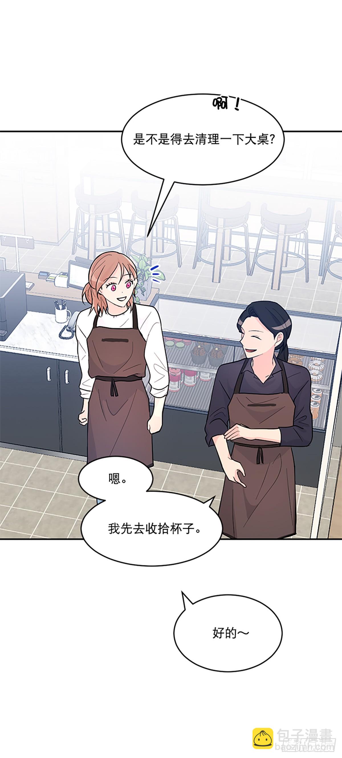 第2话(1/2)-第2话