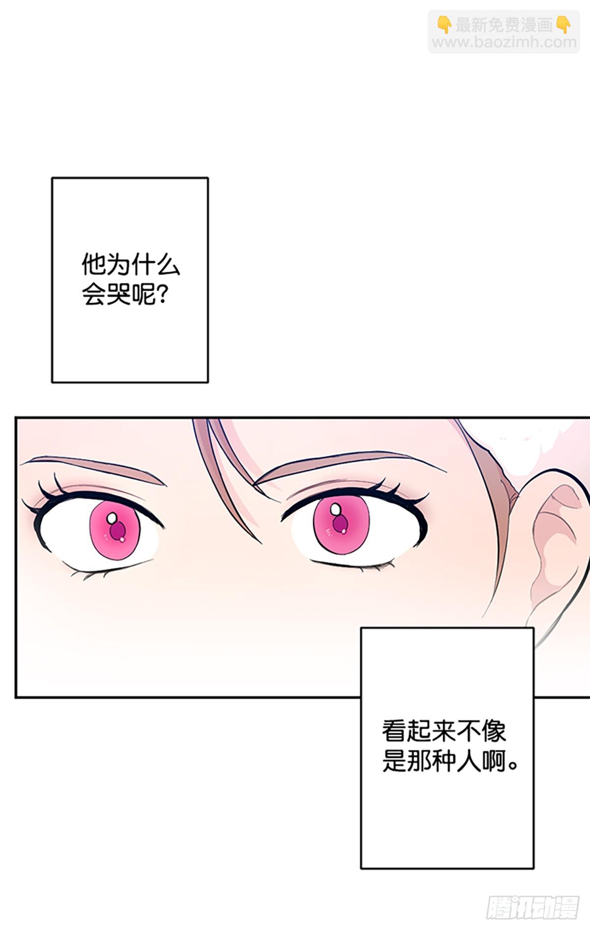 第2话(1/2)-第2话