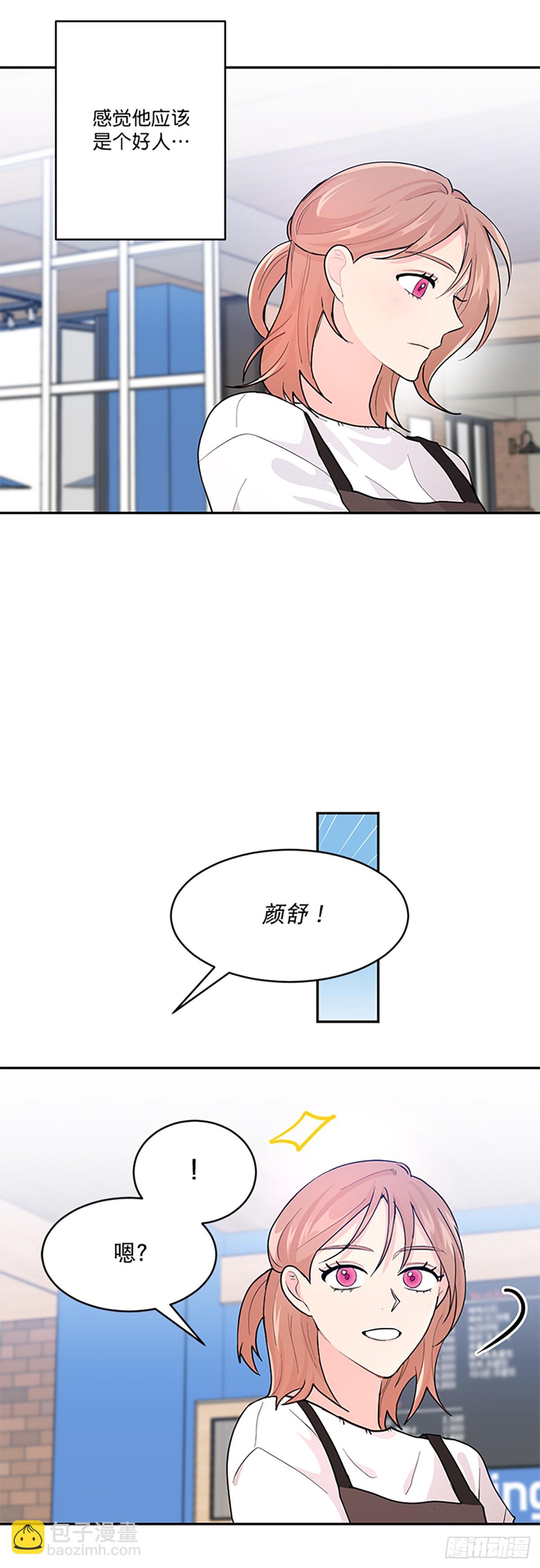 第2话(1/2)-第2话