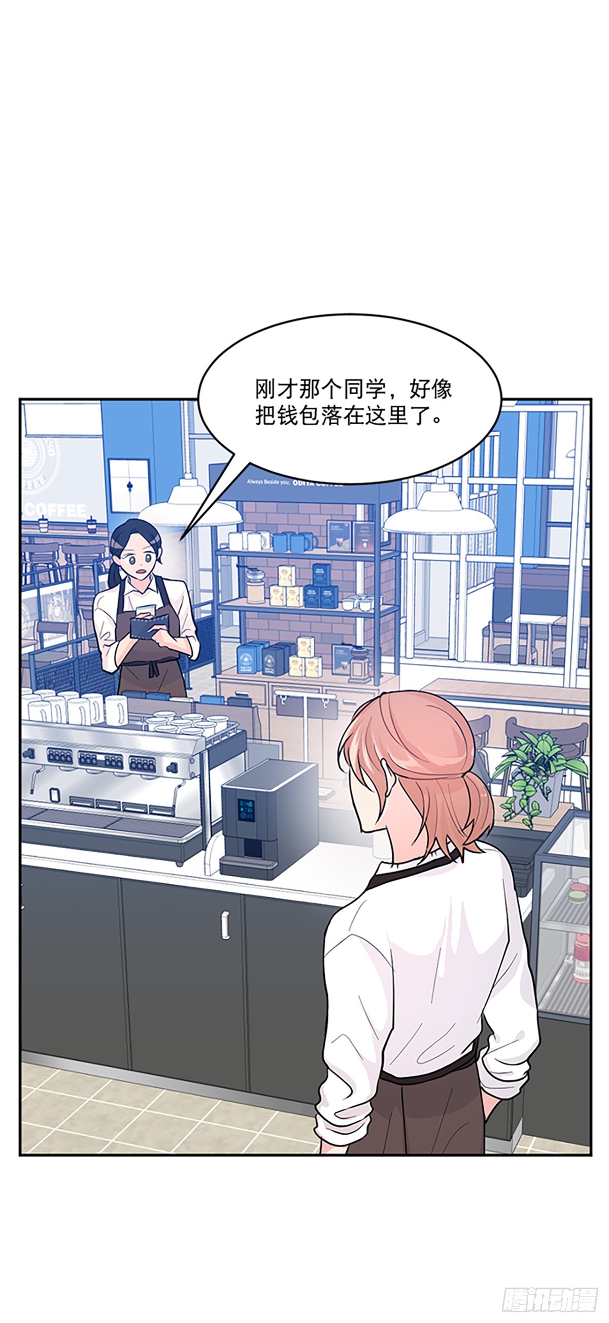 第2话(1/2)-第2话