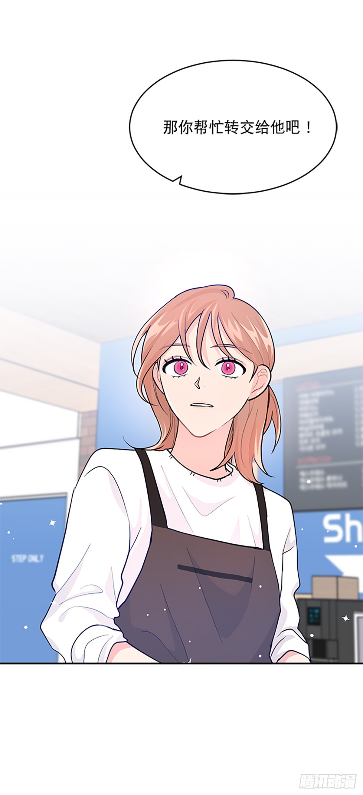 第2话(1/2)-第2话