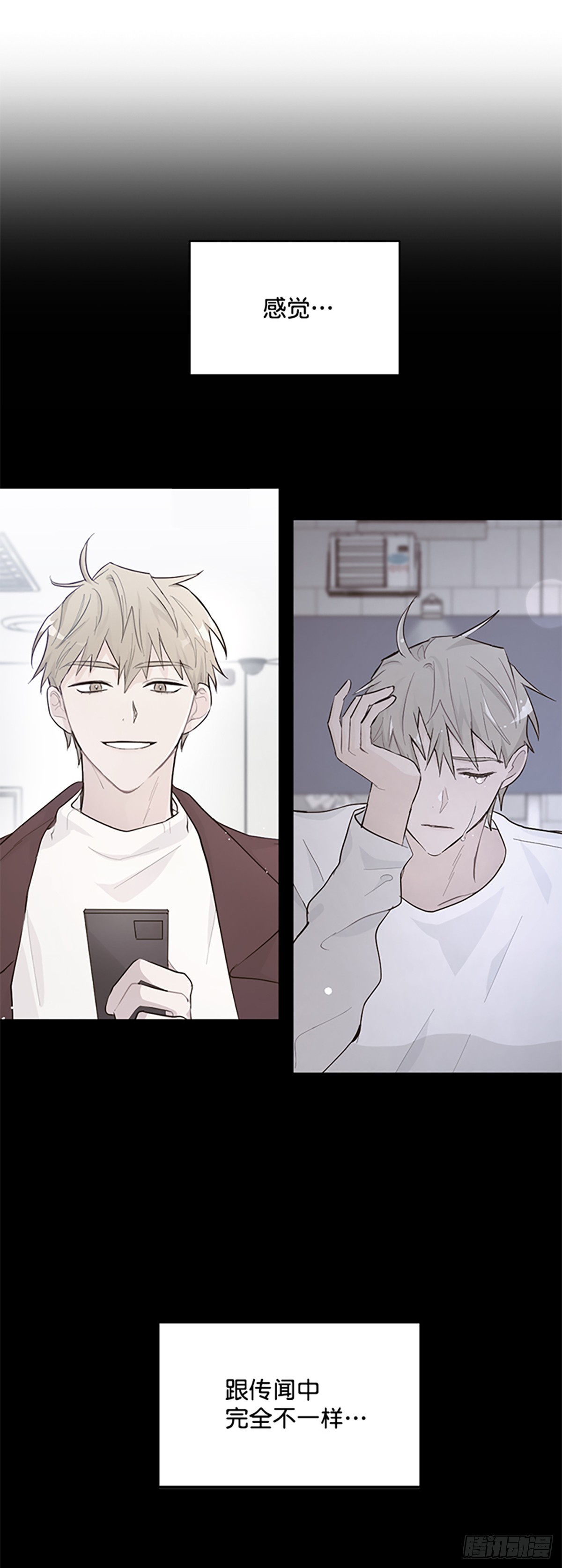 第2话(1/2)-第2话