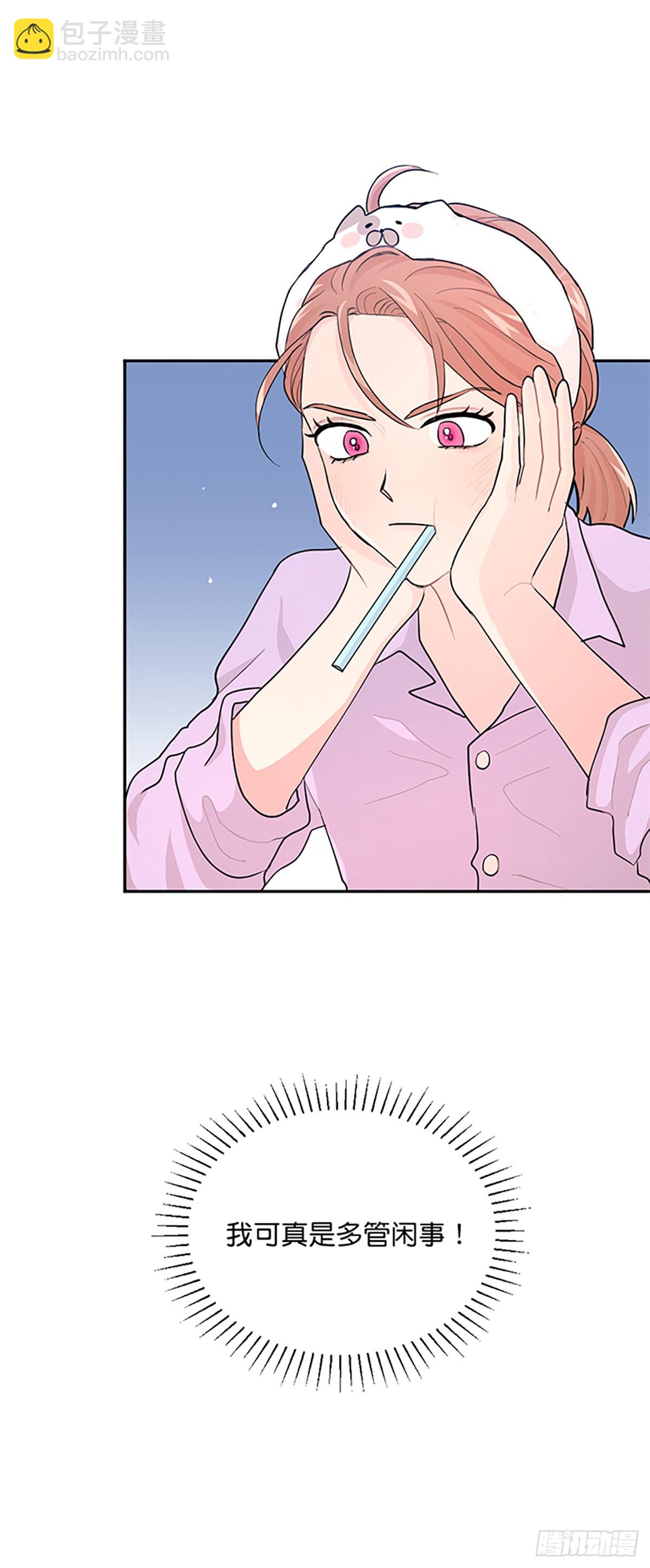 第2话(1/2)-第2话