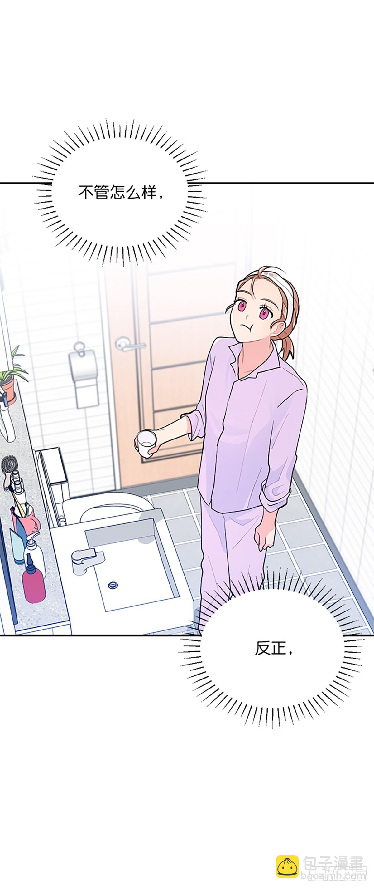 第2话(1/2)-第2话