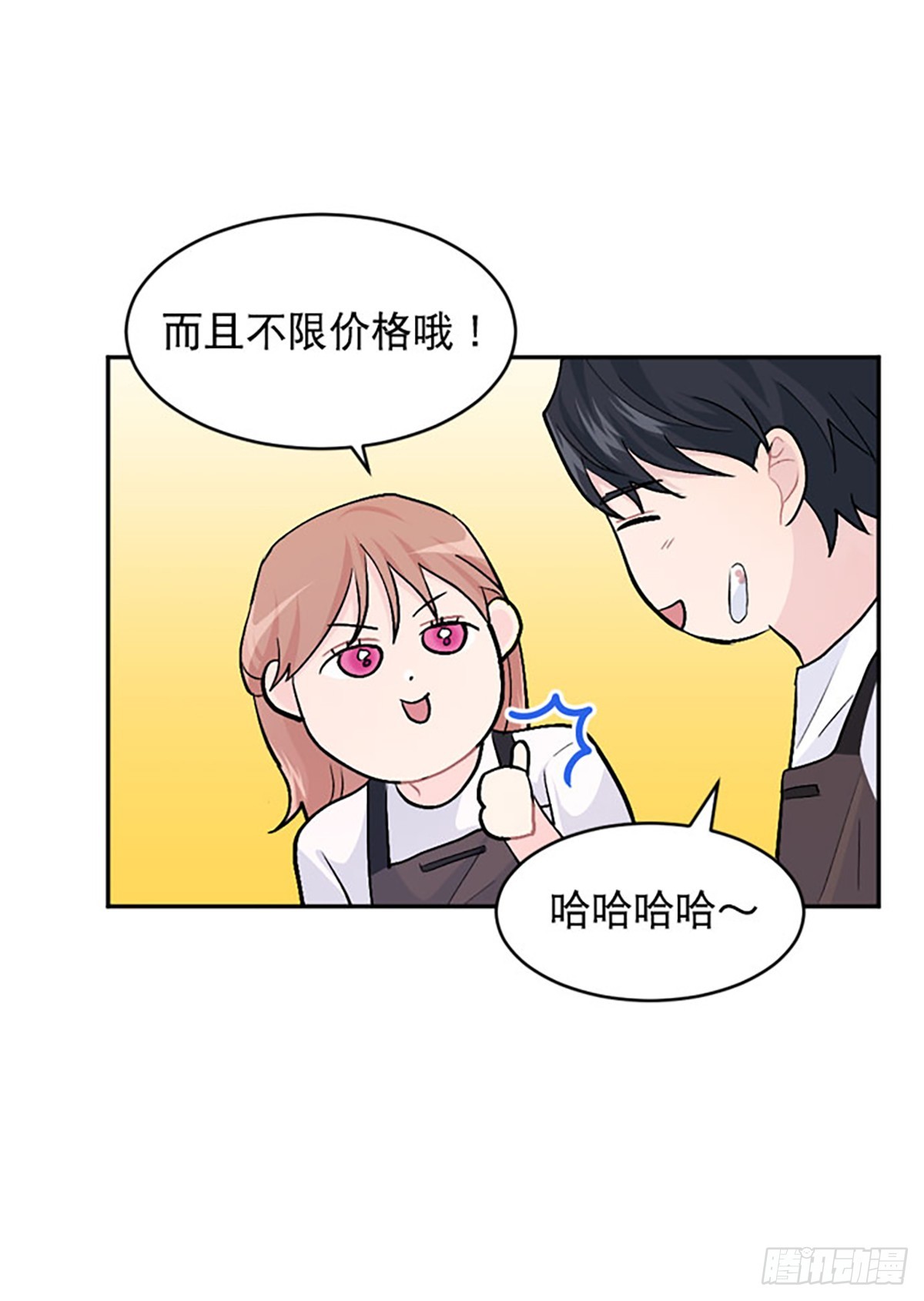 第21话(1/2)-第22话