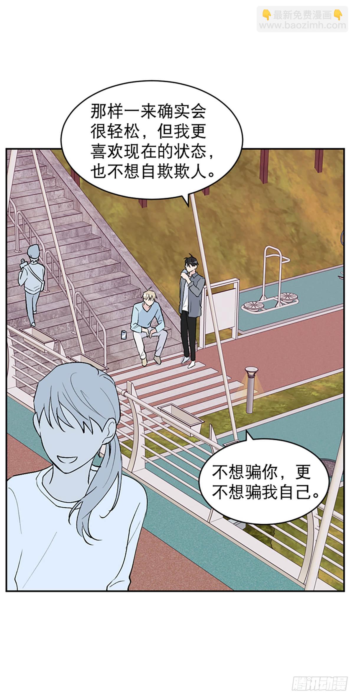 第23话(1/2)-第24话