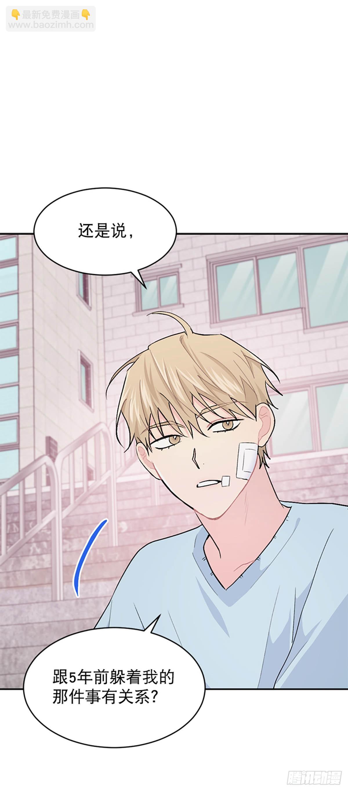 第23话(1/2)-第24话