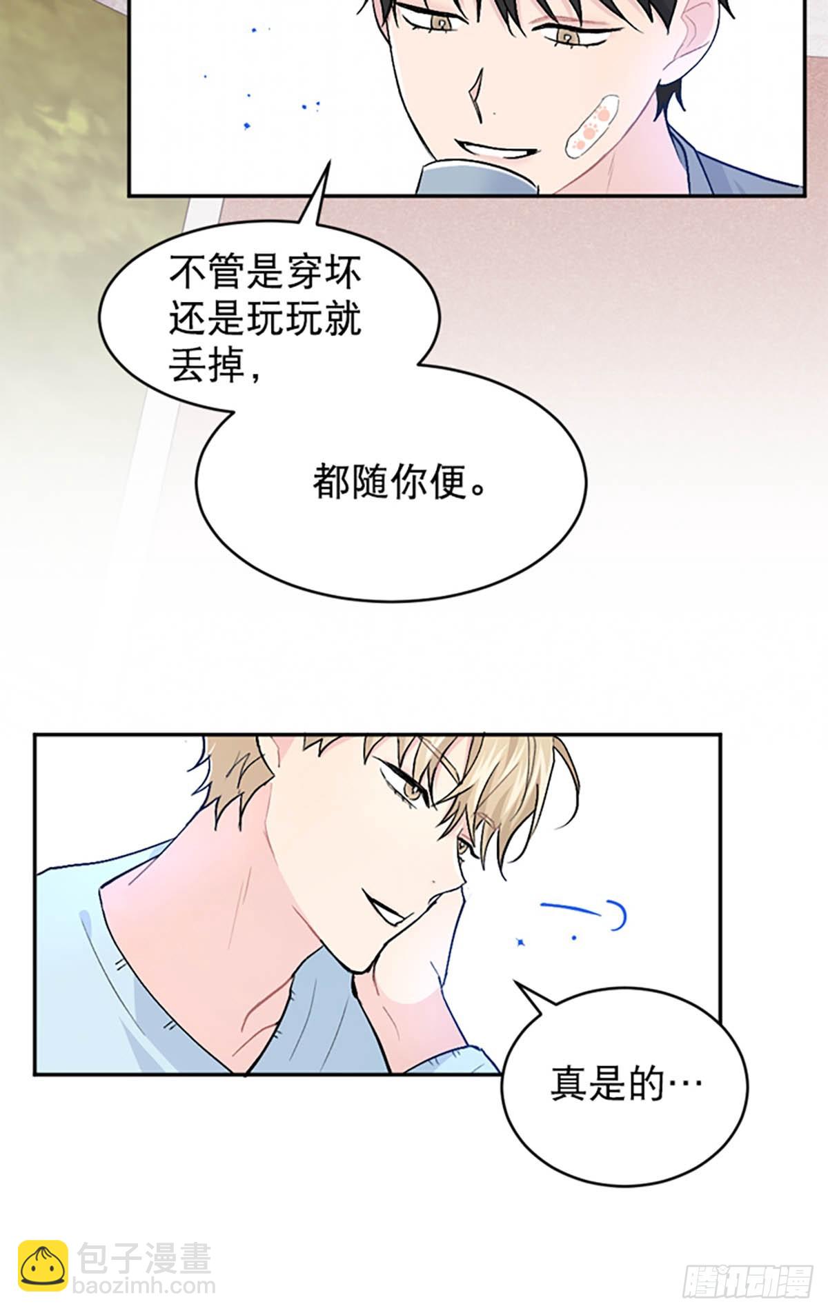 第23话(1/2)-第24话