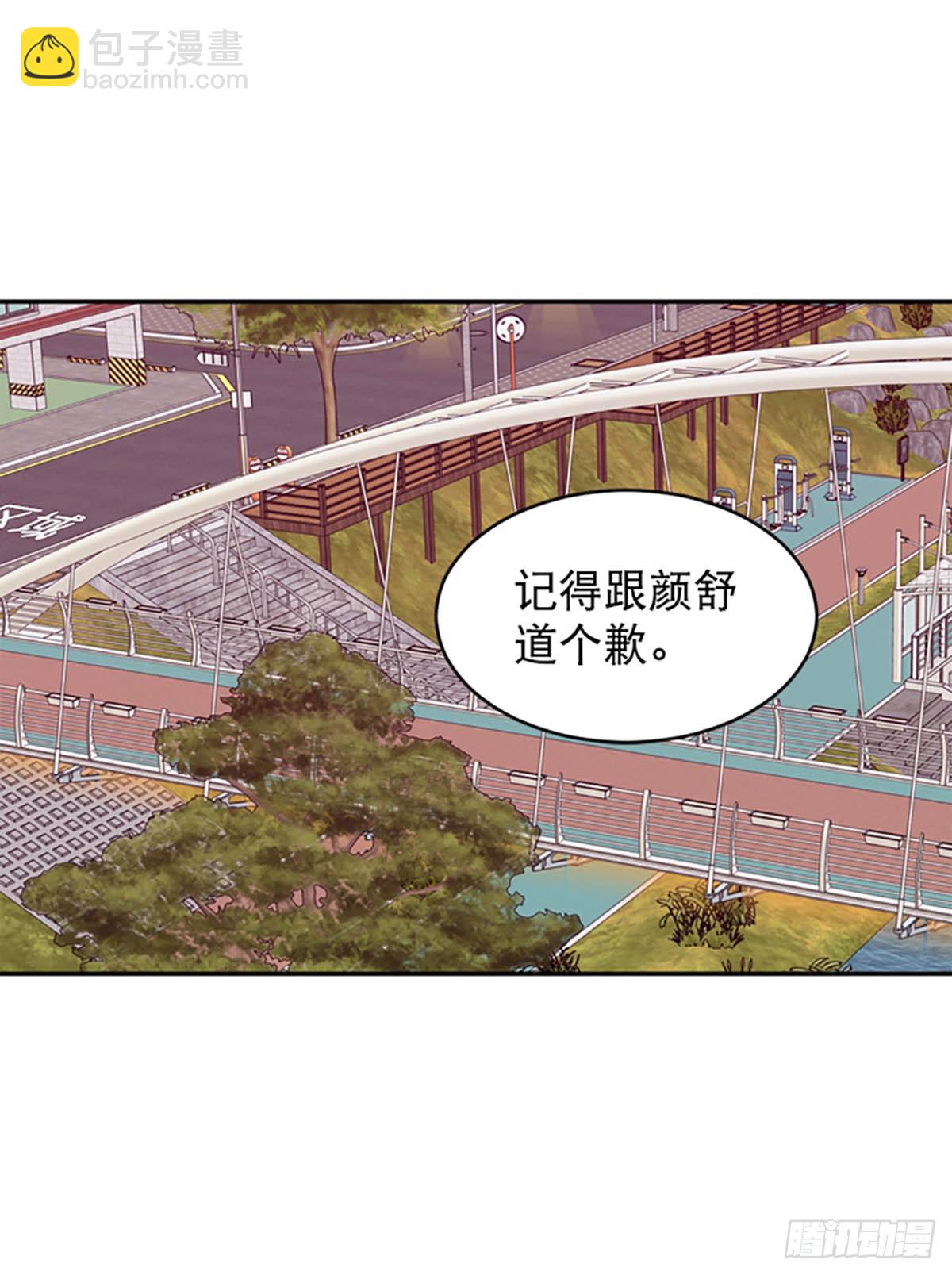 第23话(1/2)-第24话