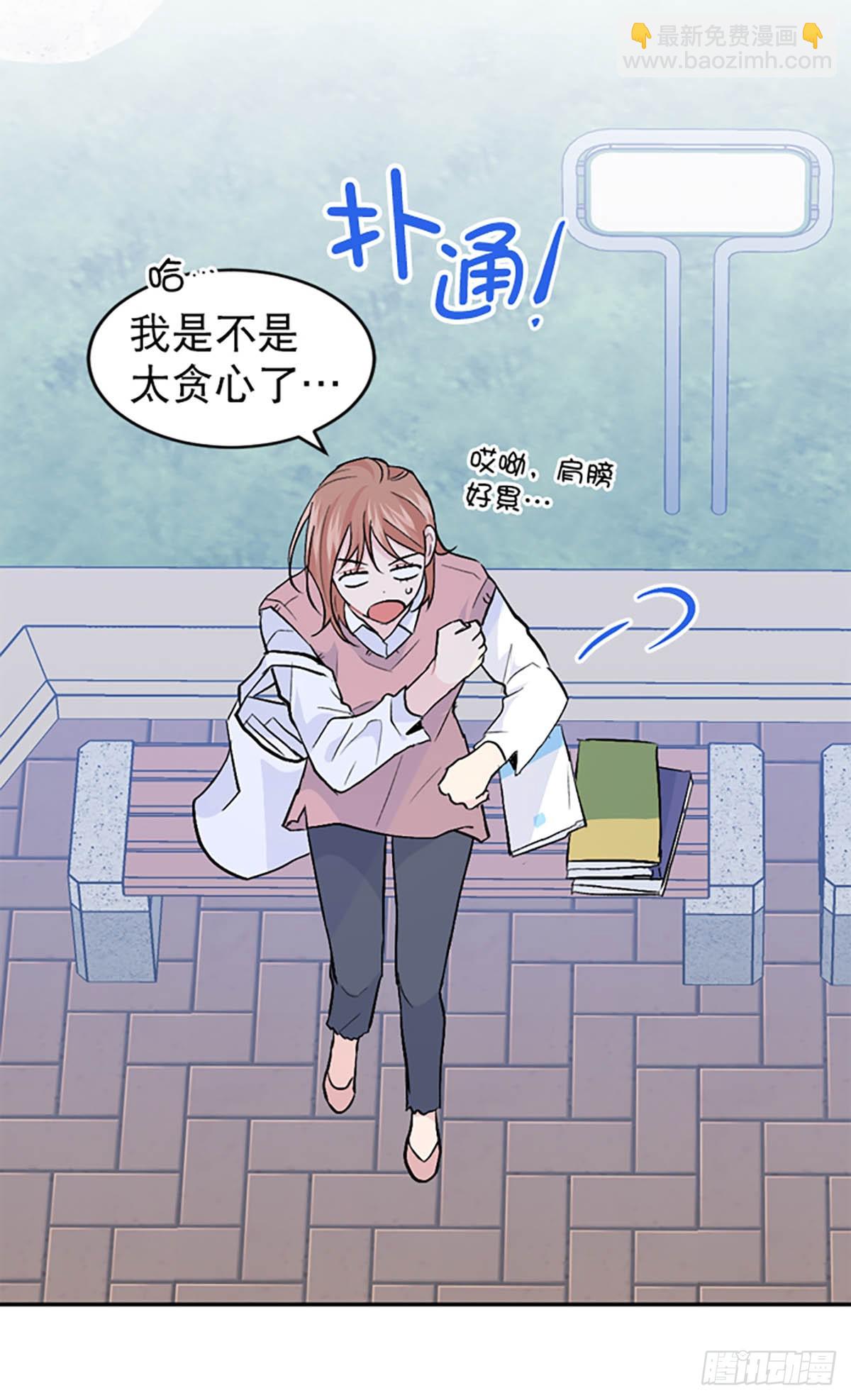 第23话(1/2)-第24话