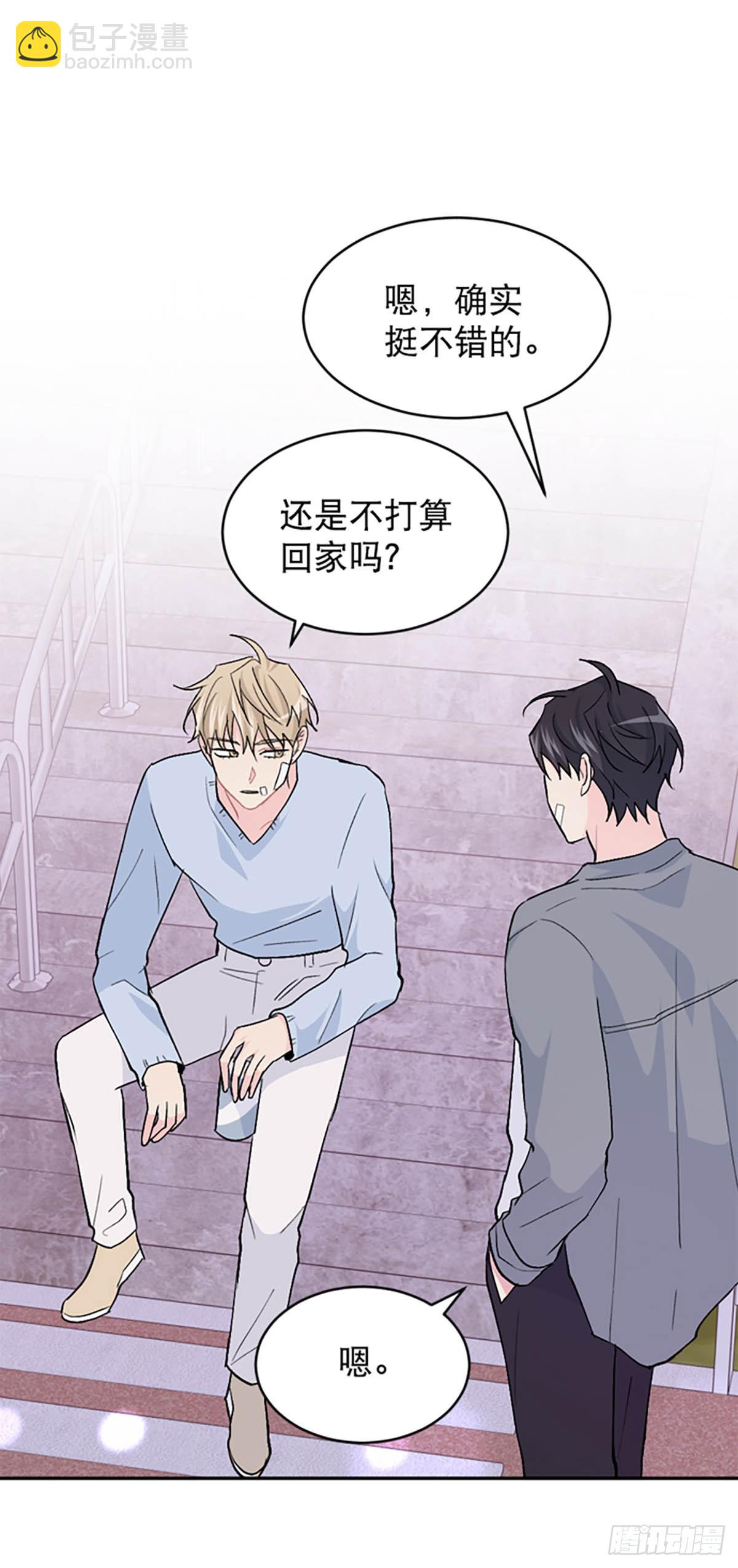 第23话(1/2)-第24话