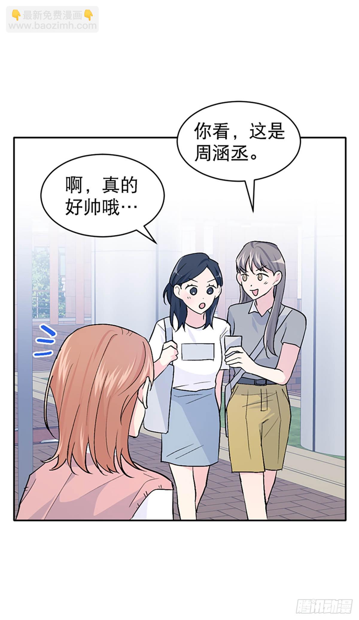 第23话(1/2)-第24话