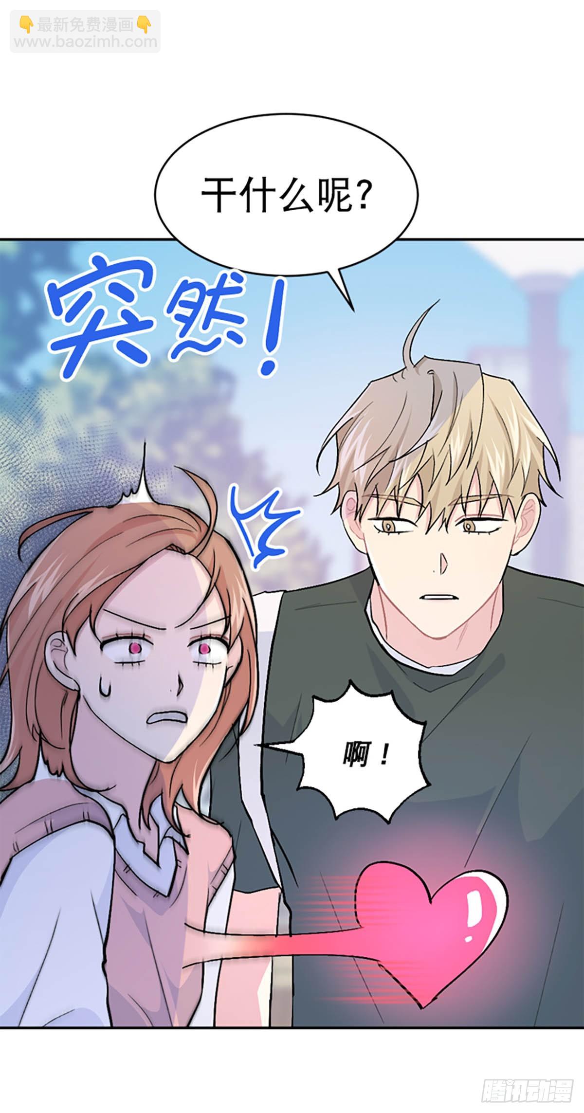 第23话(1/2)-第24话