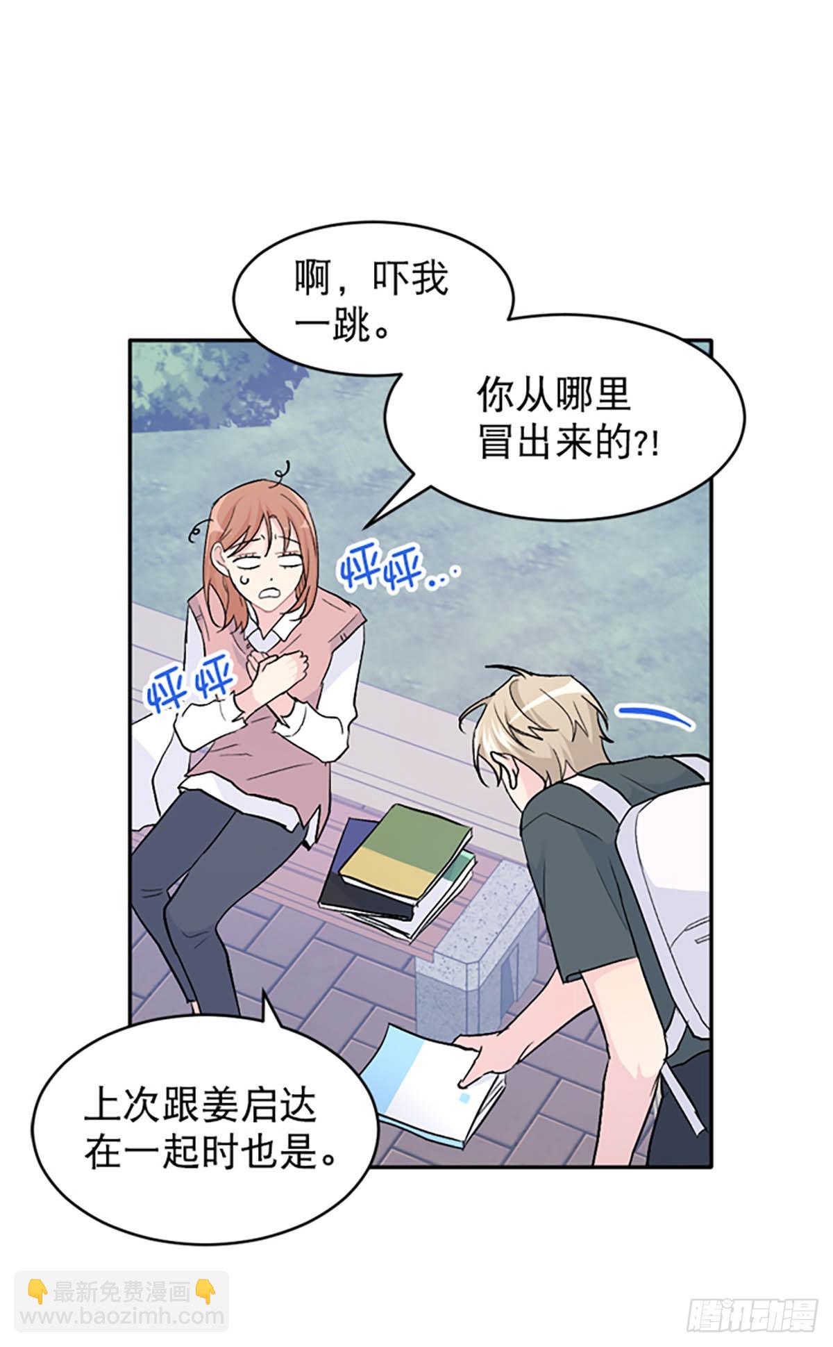 第23话(1/2)-第24话