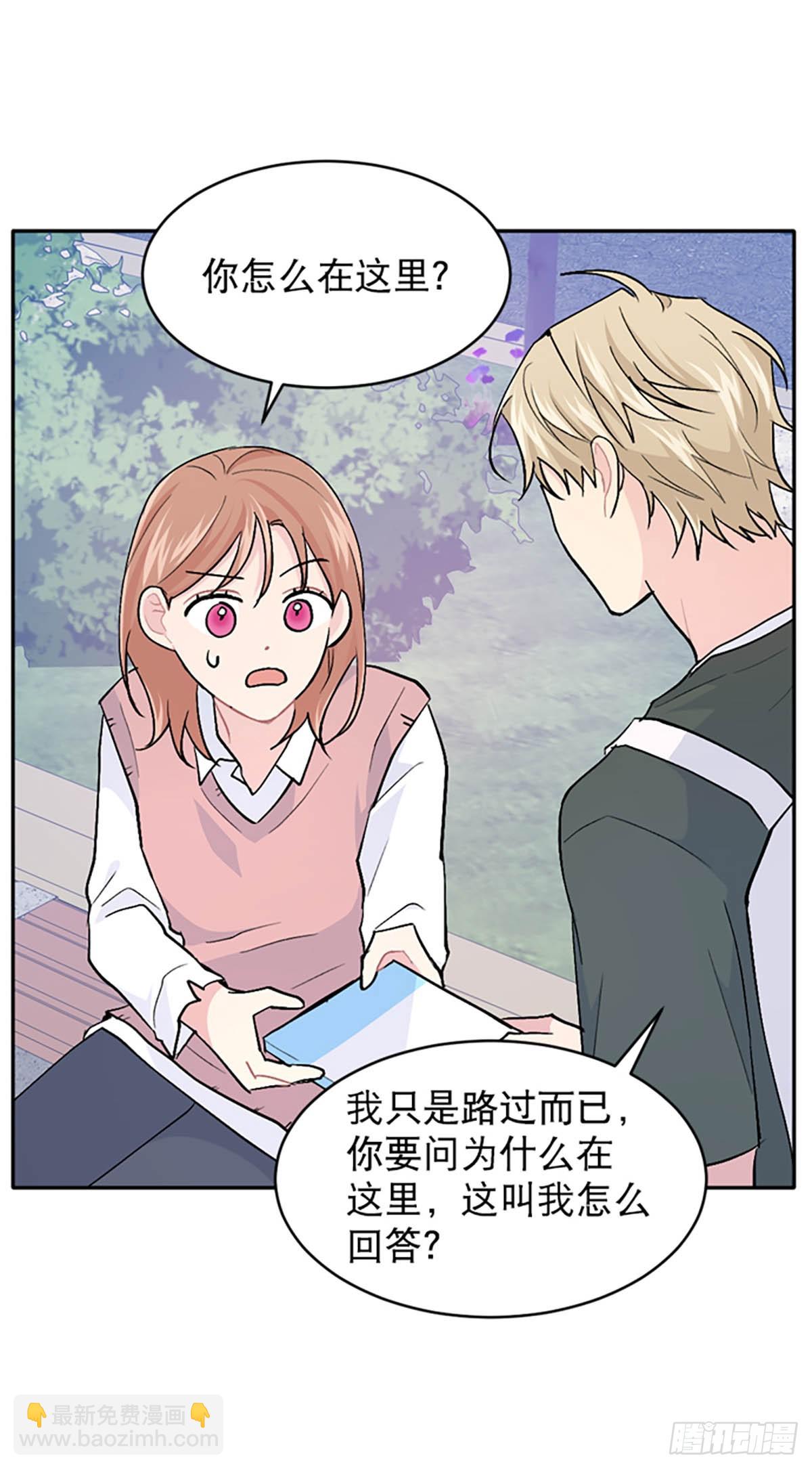 第23话(1/2)-第24话