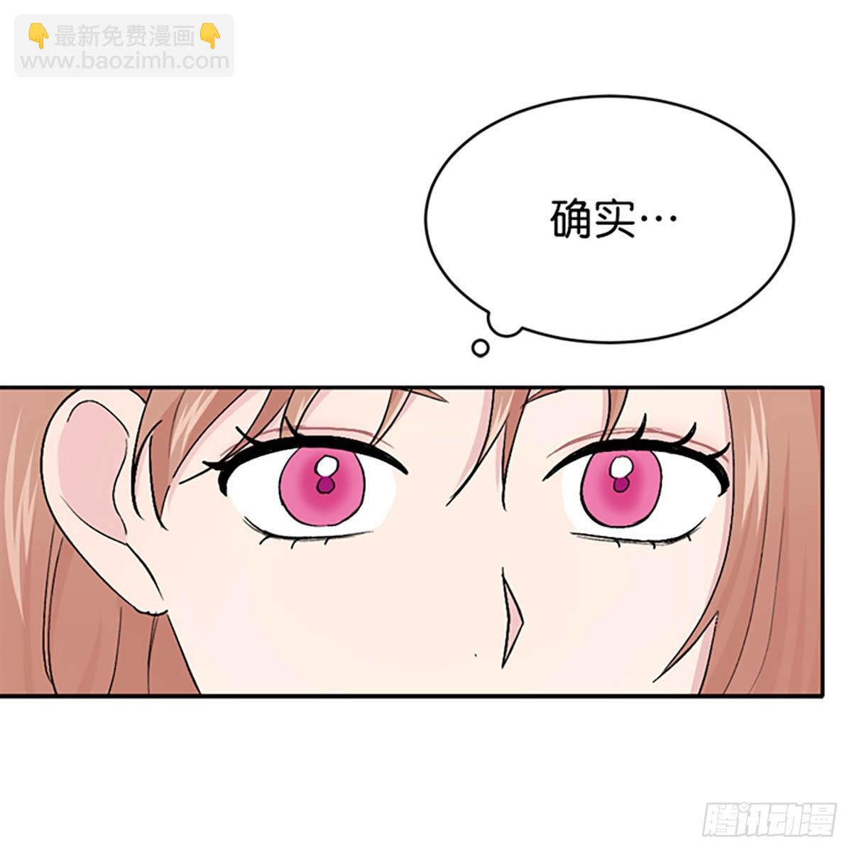 第23话(1/2)-第24话