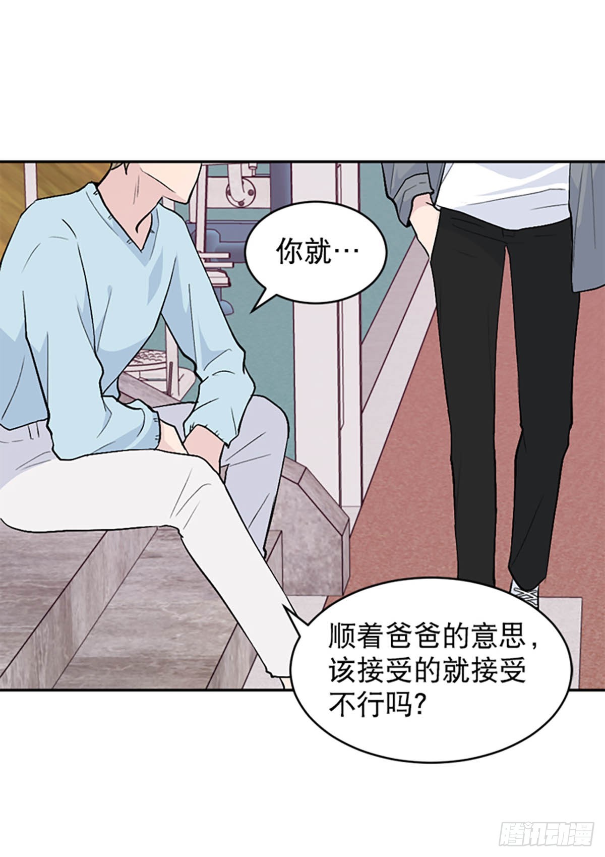 第23话(1/2)-第24话