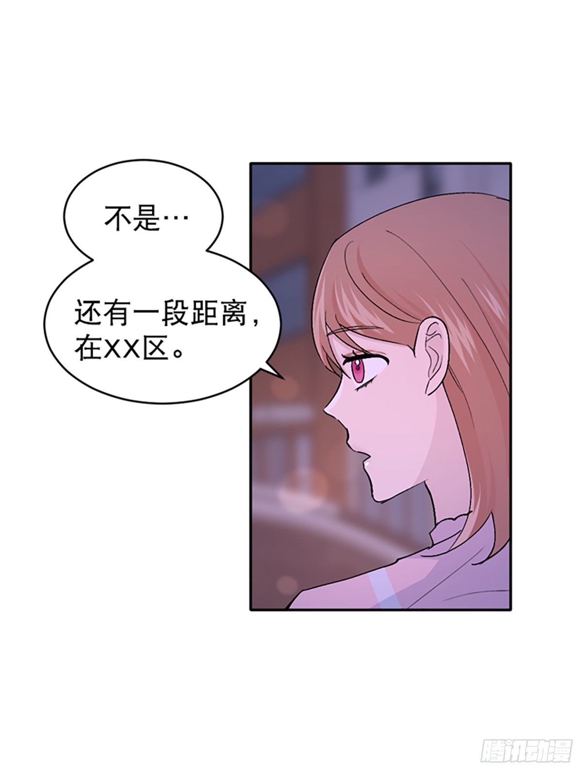 WHO ARE YOU ! - 第25話(1/2) - 3