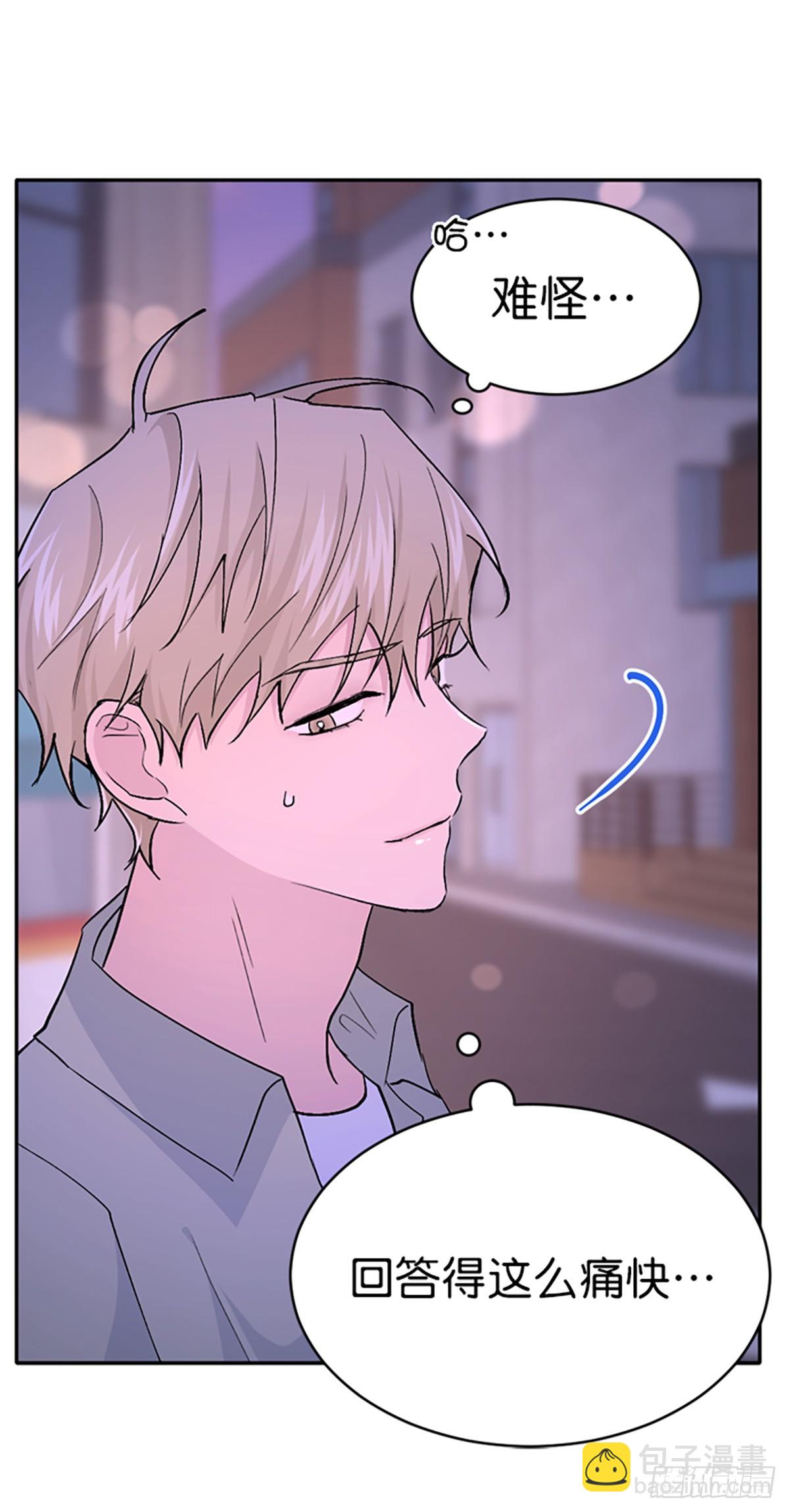 WHO ARE YOU ! - 第25話(1/2) - 6