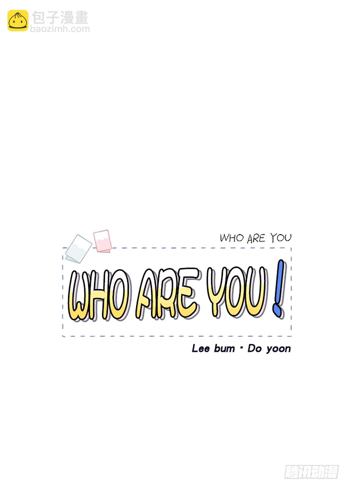 WHO ARE YOU ! - 第25話(1/2) - 7