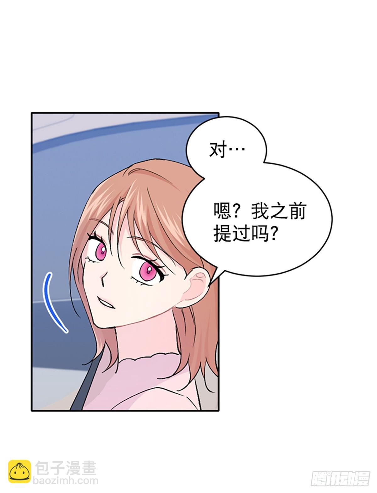 WHO ARE YOU ! - 第25話(1/2) - 4