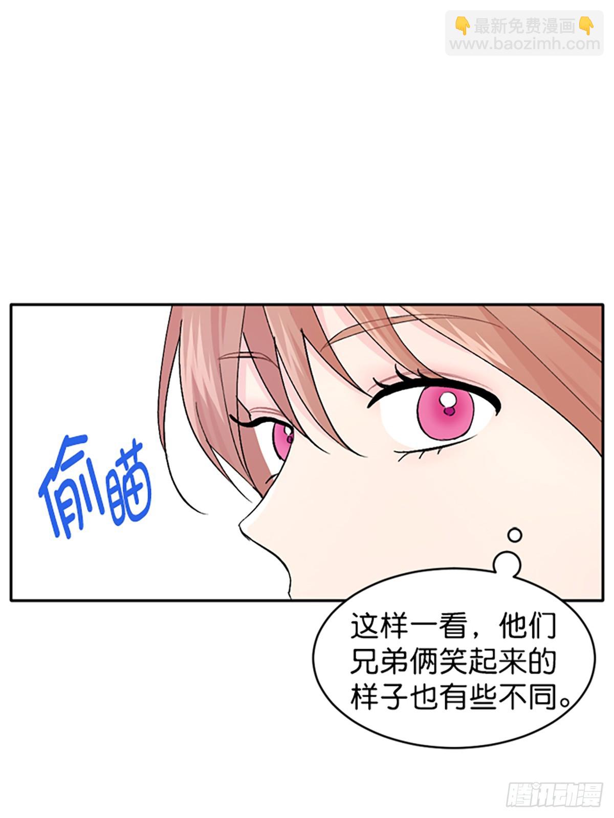 WHO ARE YOU ! - 第25話(1/2) - 5