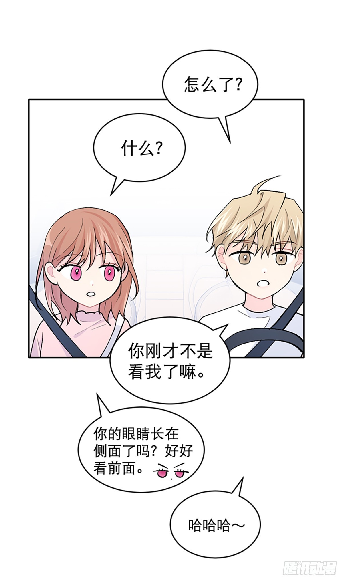 WHO ARE YOU ! - 第25話(1/2) - 7