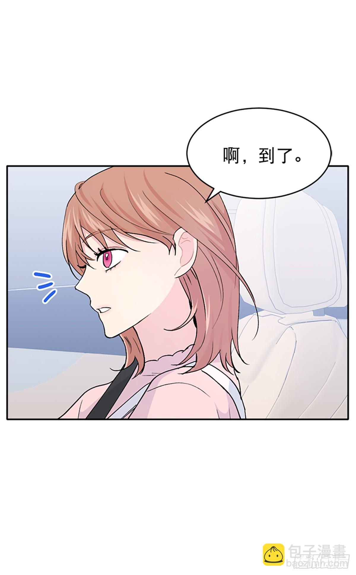 WHO ARE YOU ! - 第25話(1/2) - 7