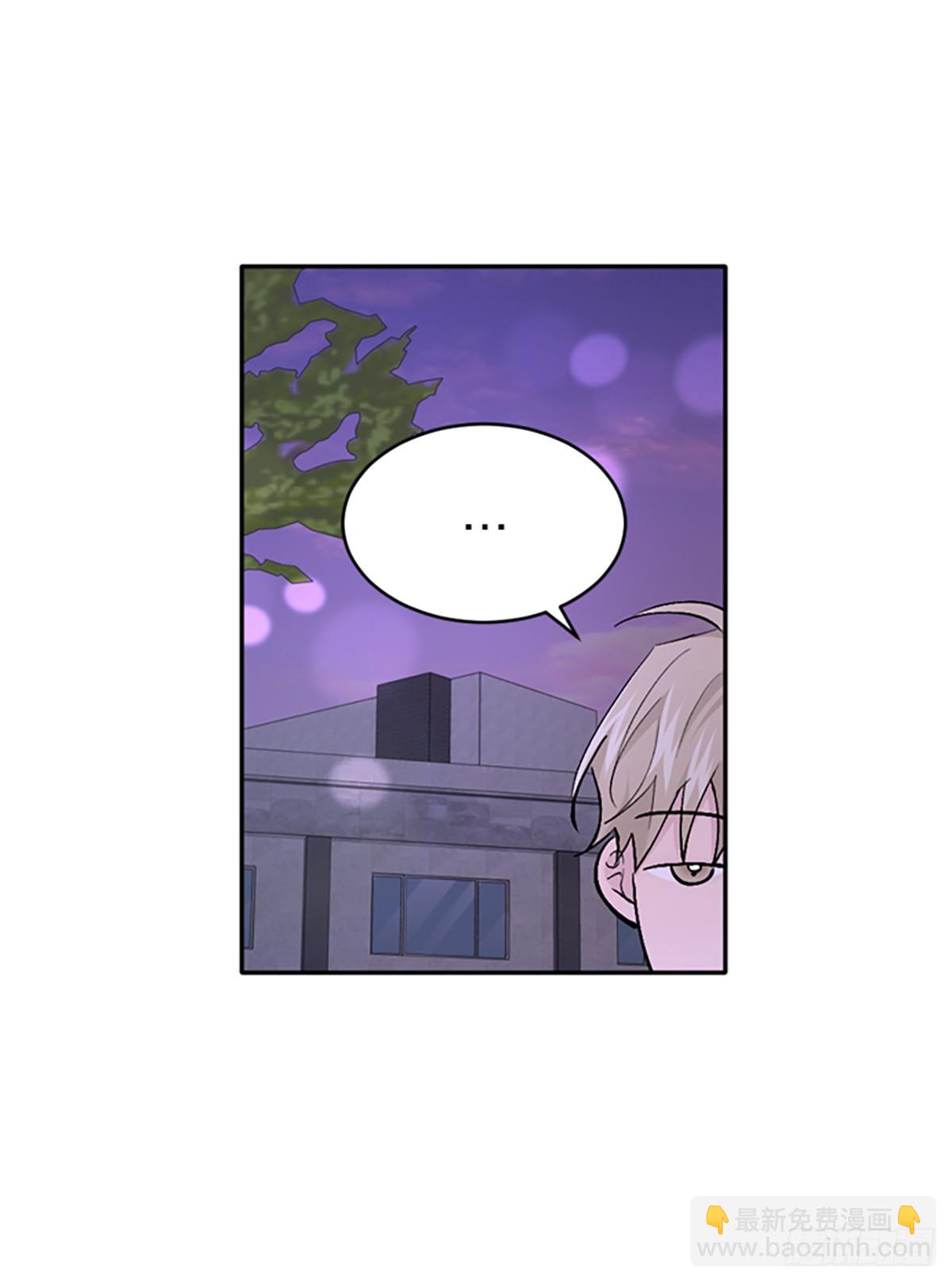 WHO ARE YOU ! - 第25話(1/2) - 4
