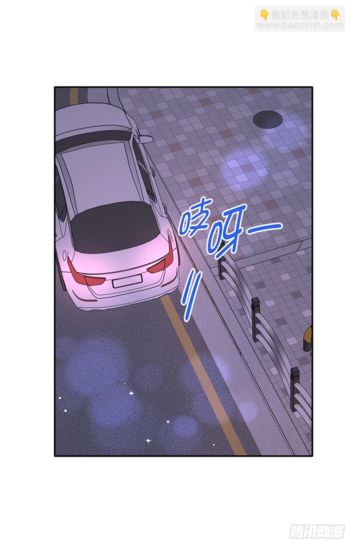 WHO ARE YOU ! - 第25話(1/2) - 8