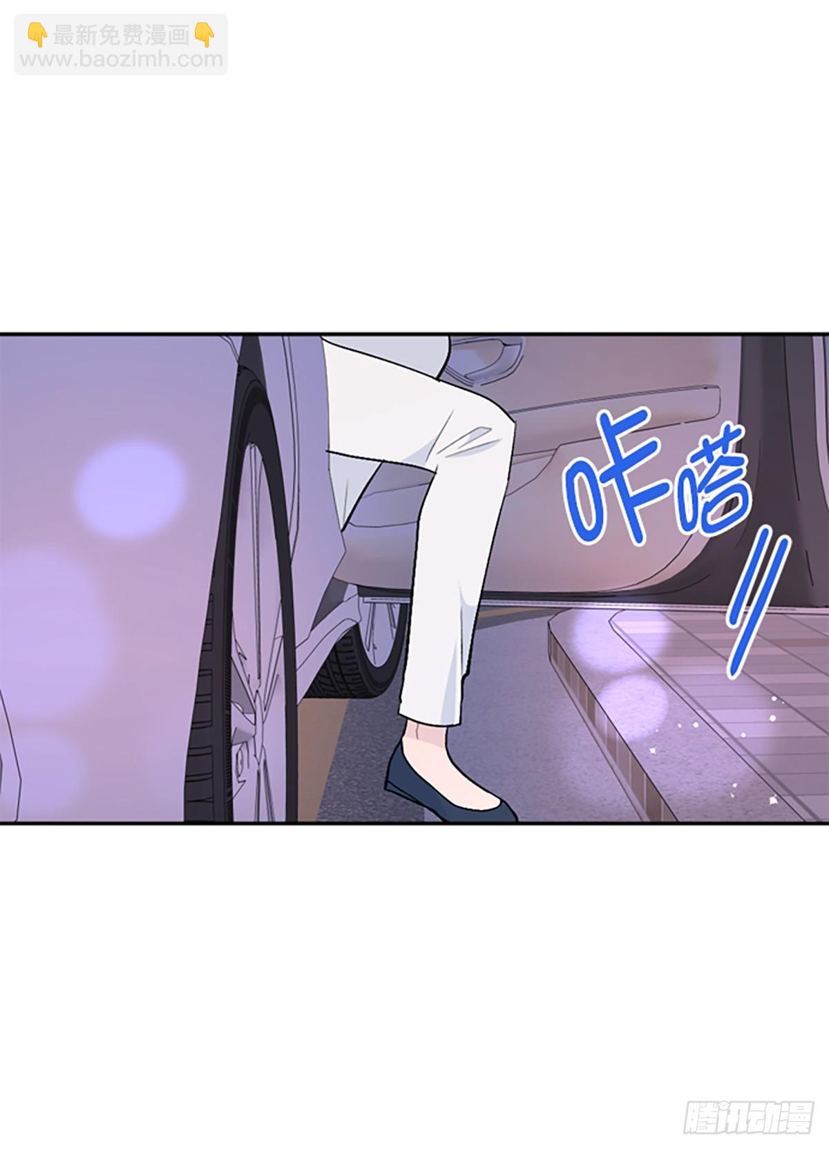 WHO ARE YOU ! - 第25話(1/2) - 1