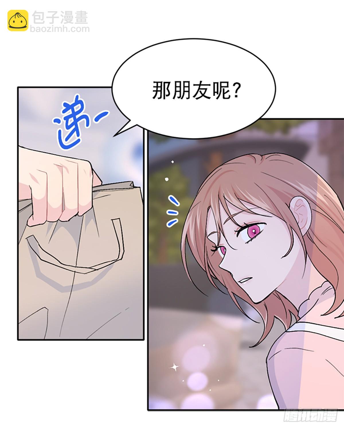 WHO ARE YOU ! - 第25話(1/2) - 2