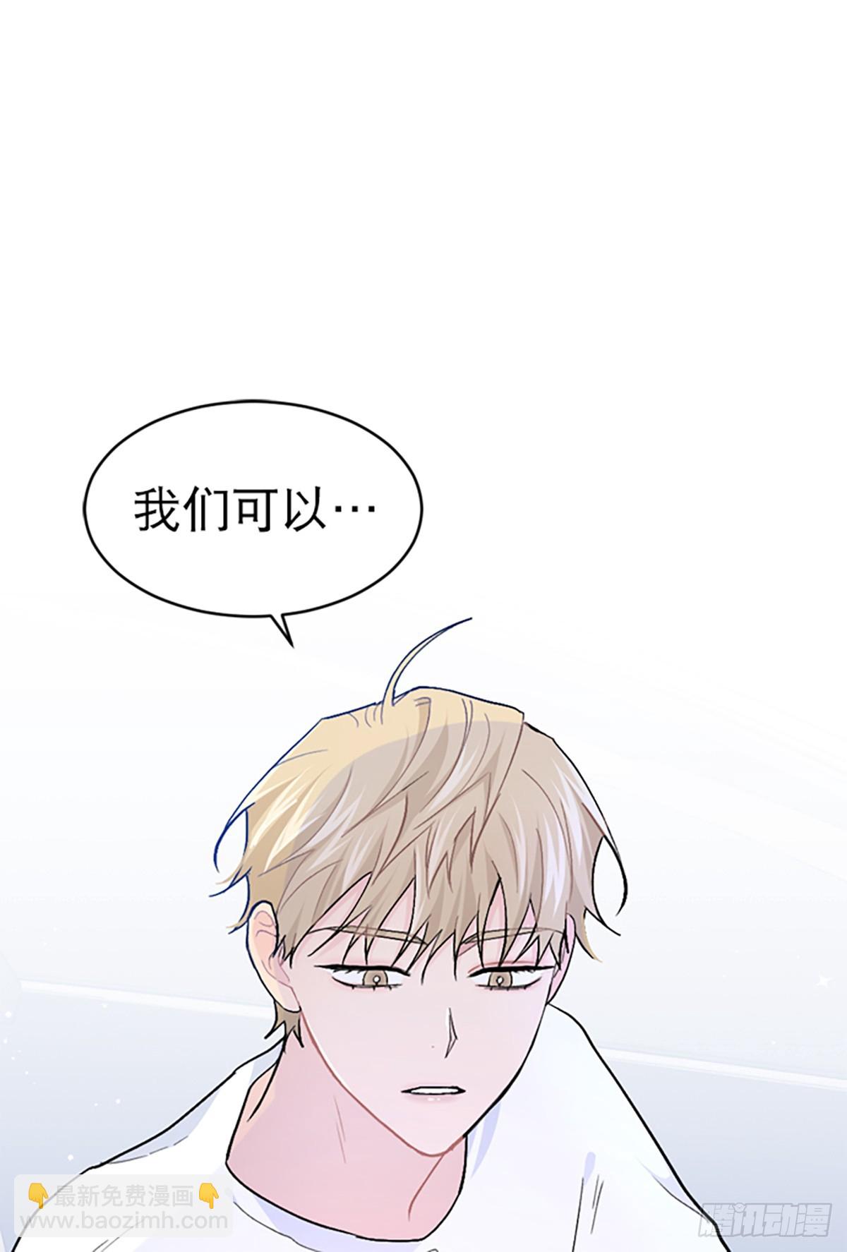 WHO ARE YOU ! - 第25話(1/2) - 3