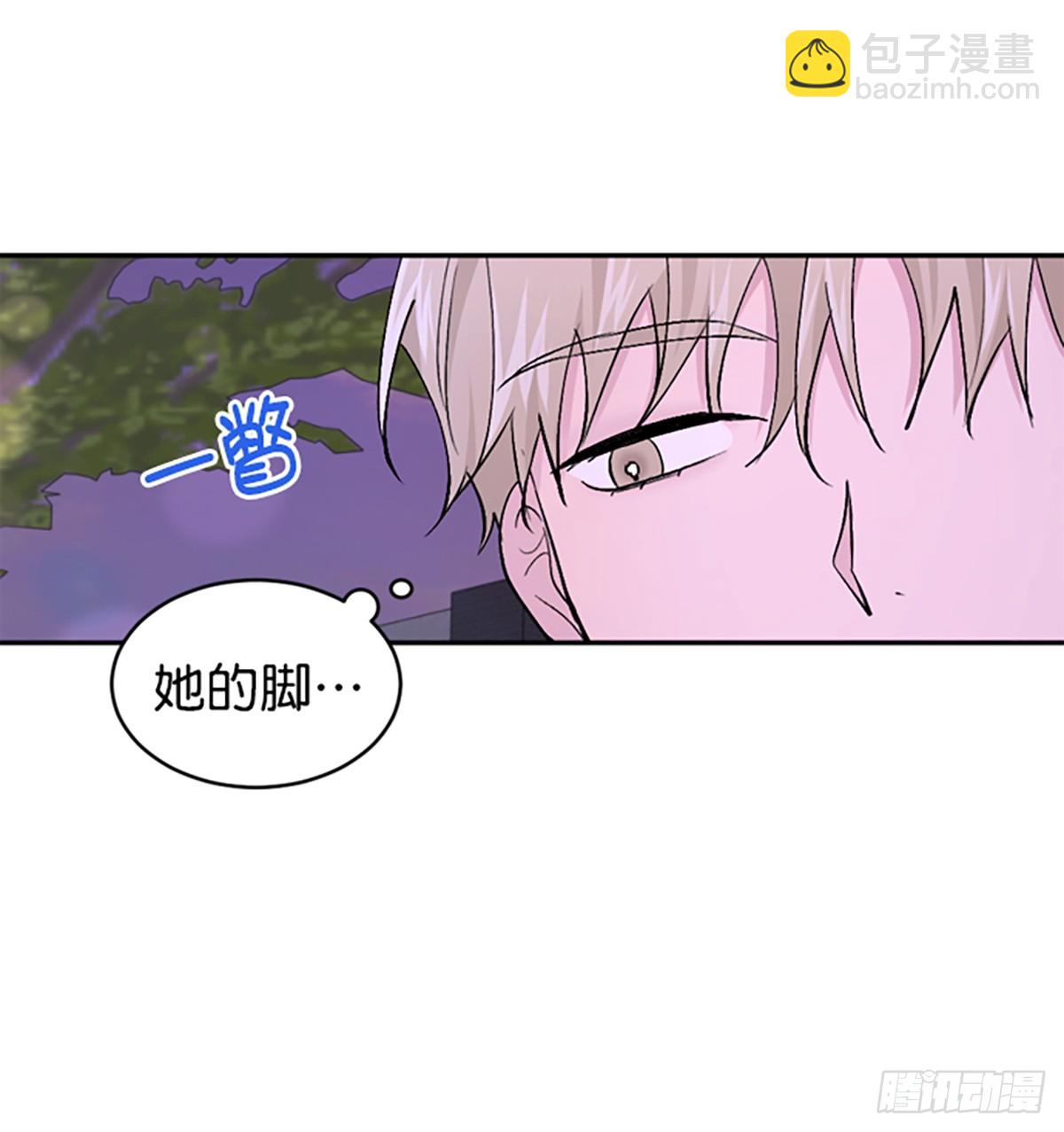 WHO ARE YOU ! - 第25話(1/2) - 5
