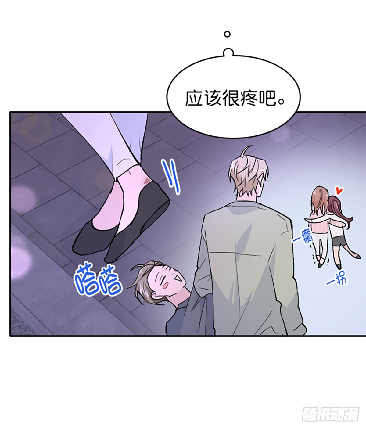 WHO ARE YOU ! - 第25話(1/2) - 6
